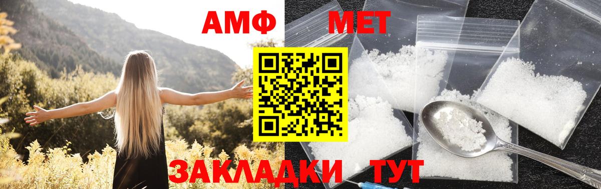 Амфетамин 98% Грозный