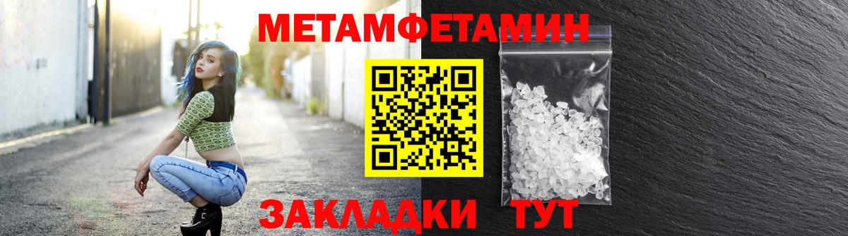 Амфетамин  АМФ 98%  Вход с VPN  Грозный 