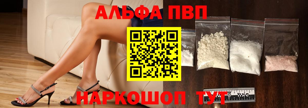А ПВП крисы CK Грозный