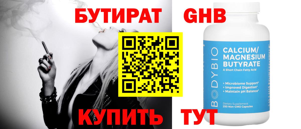 ГАШ  Гашиш  Меф   МЕТАДОН  Кокаин  Вход с VPN  Грозный  Бошки Шишки 