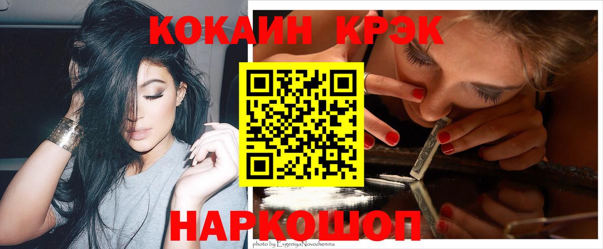 сколько стоит  Кокаин 98%  Вход с VPN  Грозный  COCAIN VHQ 