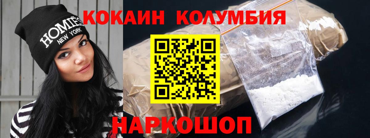 Кокаин Эквадор Грозный