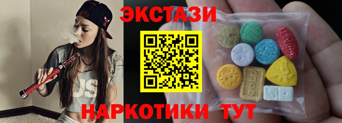 Ecstasy Punisher Грозный