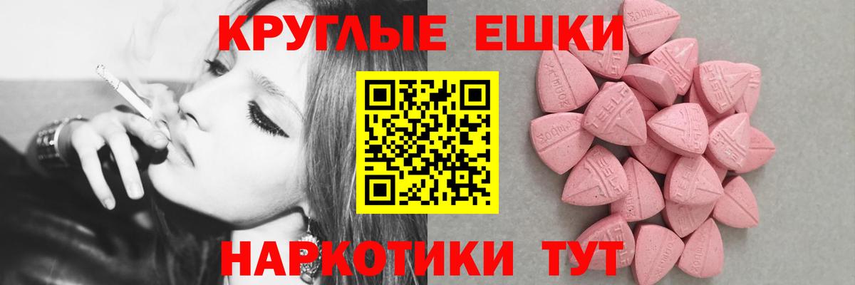 Грозный  Экстази  Вход с VPN  Экстази mix  Ecstasy DUBAI 