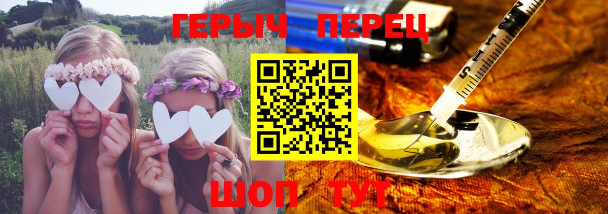 Грозный  Героин VHQ  Вход с VPN 