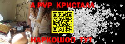 прущие крисы Кулебаки