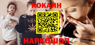 метамфетамин Кумертау