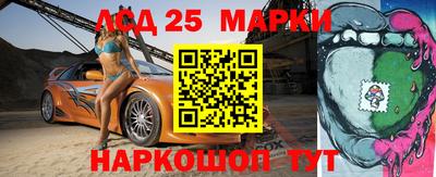 метамфетамин Кумертау