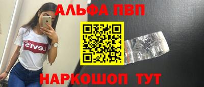 метамфетамин Кумертау