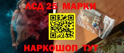 метамфетамин Кумертау