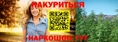 метамфетамин Кумертау