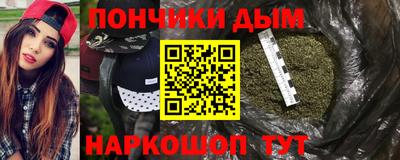 метамфетамин Кумертау