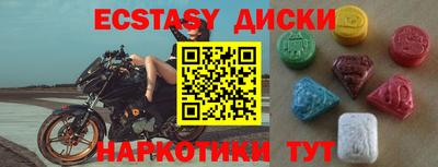 прущие крисы Кулебаки