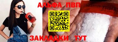 метамфетамин Кумертау
