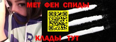 метамфетамин Кумертау