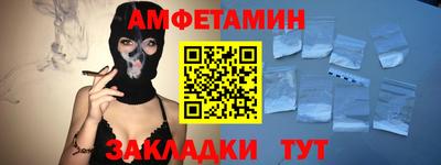 прущие крисы Кулебаки