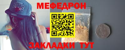 метамфетамин Кумертау
