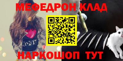 прущие крисы Кулебаки
