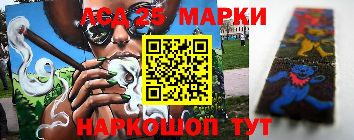 Лсд 25 экстази ecstasy  Лсд 25 экстази кислота  Грозный  Вход с VPN 