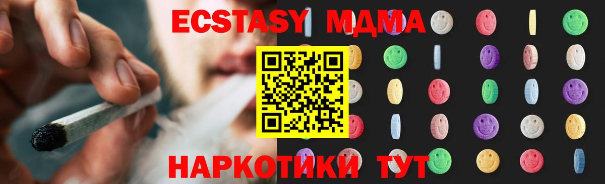 МДМА VHQ Грозный