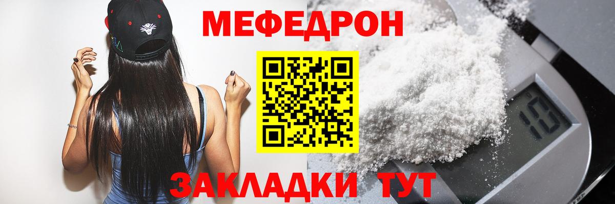 Грозный  Мефедрон мука  как найти закладки  Вход с VPN  МЕФ mephedrone  Мефедрон 