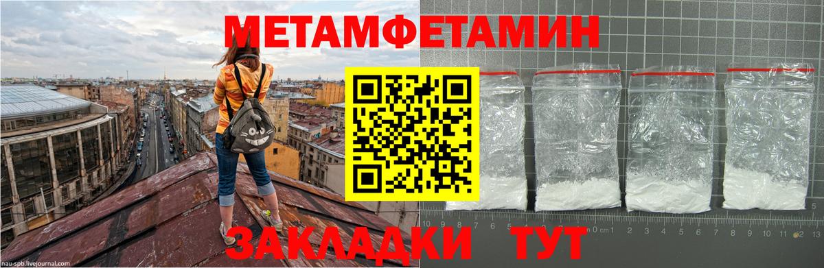 МЕТАМФЕТАМИН Декстрометамфетамин 99.9%  Вход с VPN  Грозный  МЕТАМФЕТАМИН Декстрометамфетамин 99.9% 