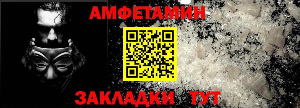 Первитин пудра Грозный