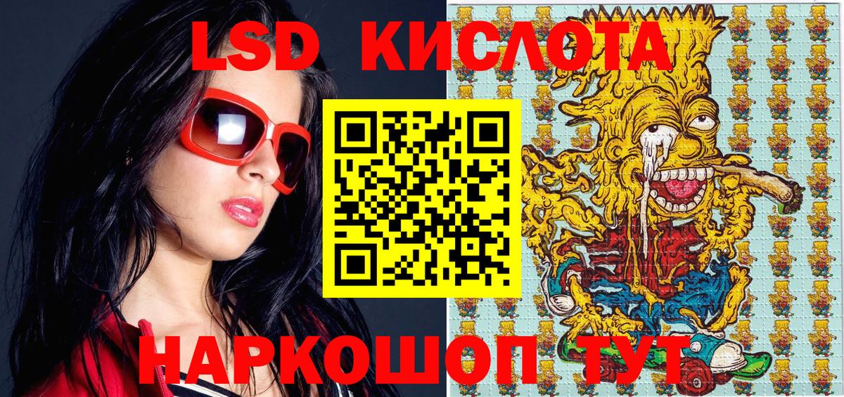 Марки NBOMe 1500мкг Грозный