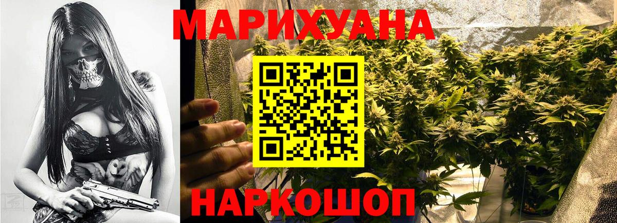 Бошки марихуана гибрид  Вход с VPN  Каннабис ГИДРОПОН  Марихуана MAZAR  Грозный 
